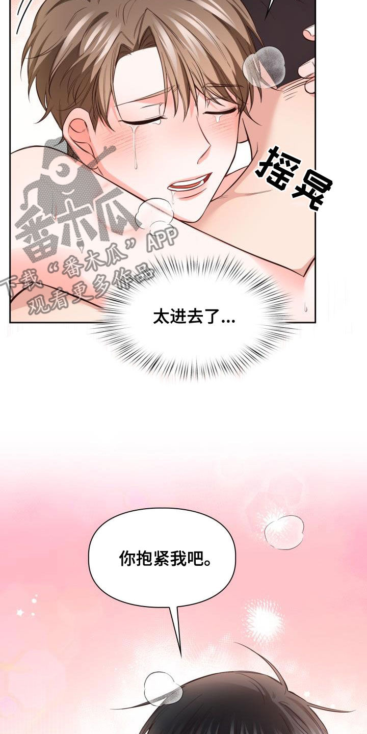第32章：回老家5