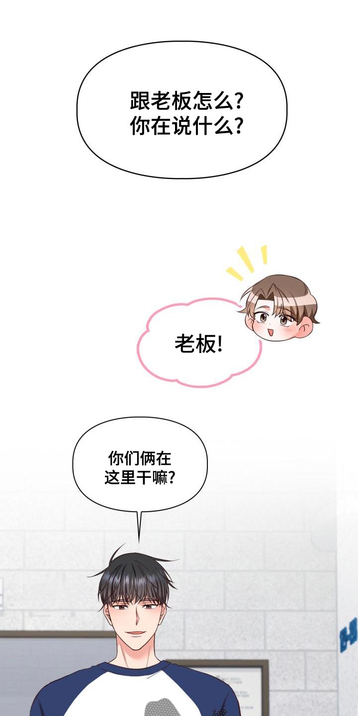 第54章：有趣的地方17