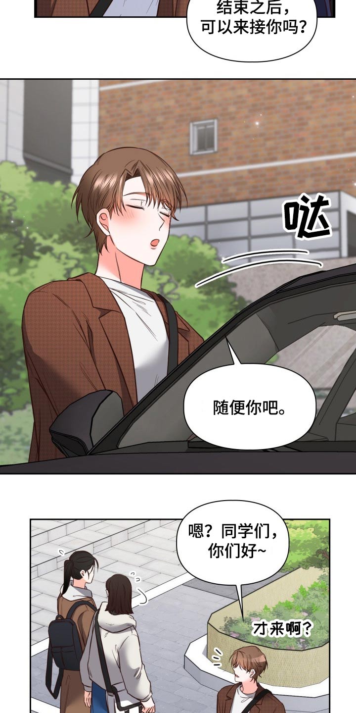 第39章：大家的眼神18