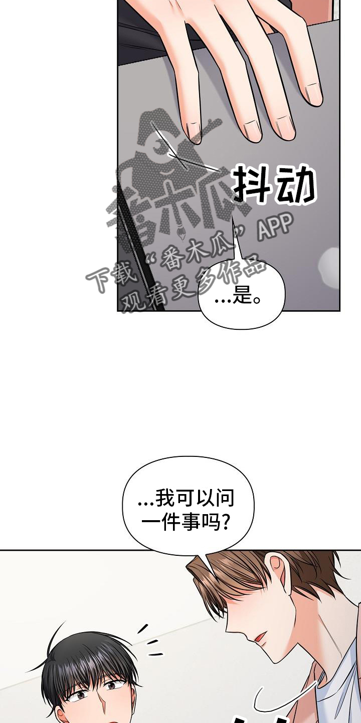 第82章：不想失去5