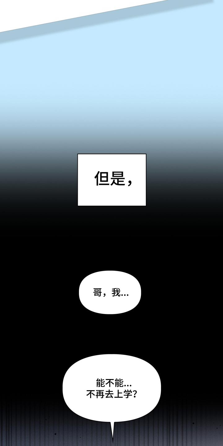 第43章：错觉27