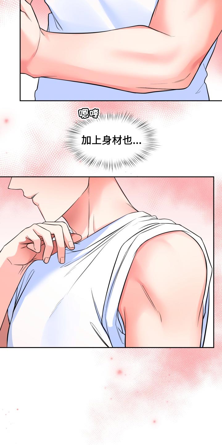 第46章：伦理意识8