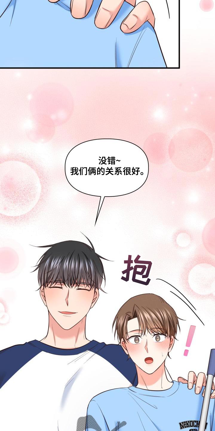第54章：有趣的地方20