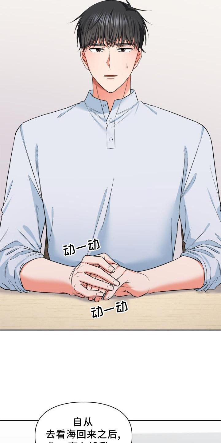 第62章：解释26