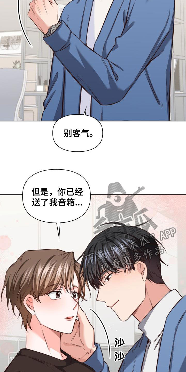 第27章：到底为什么19