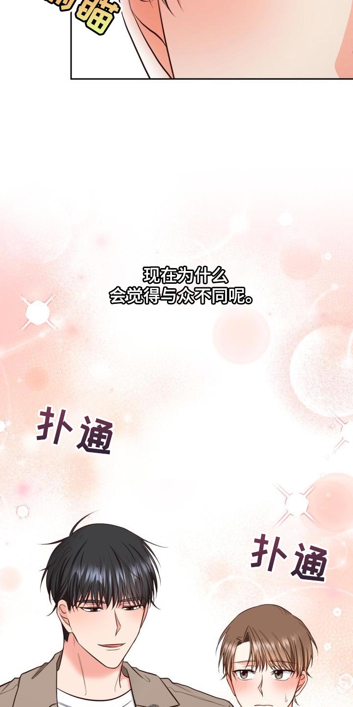第55章：海边21