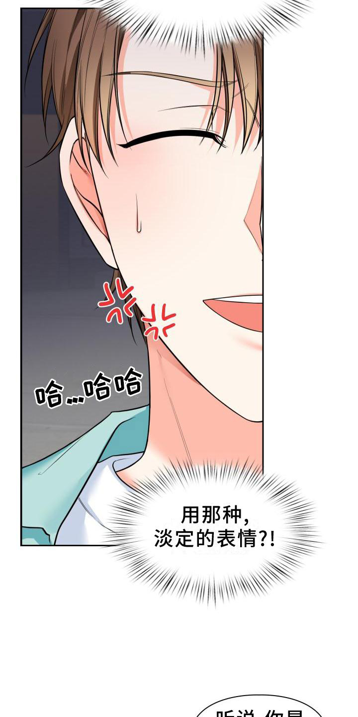 第59章：介绍20