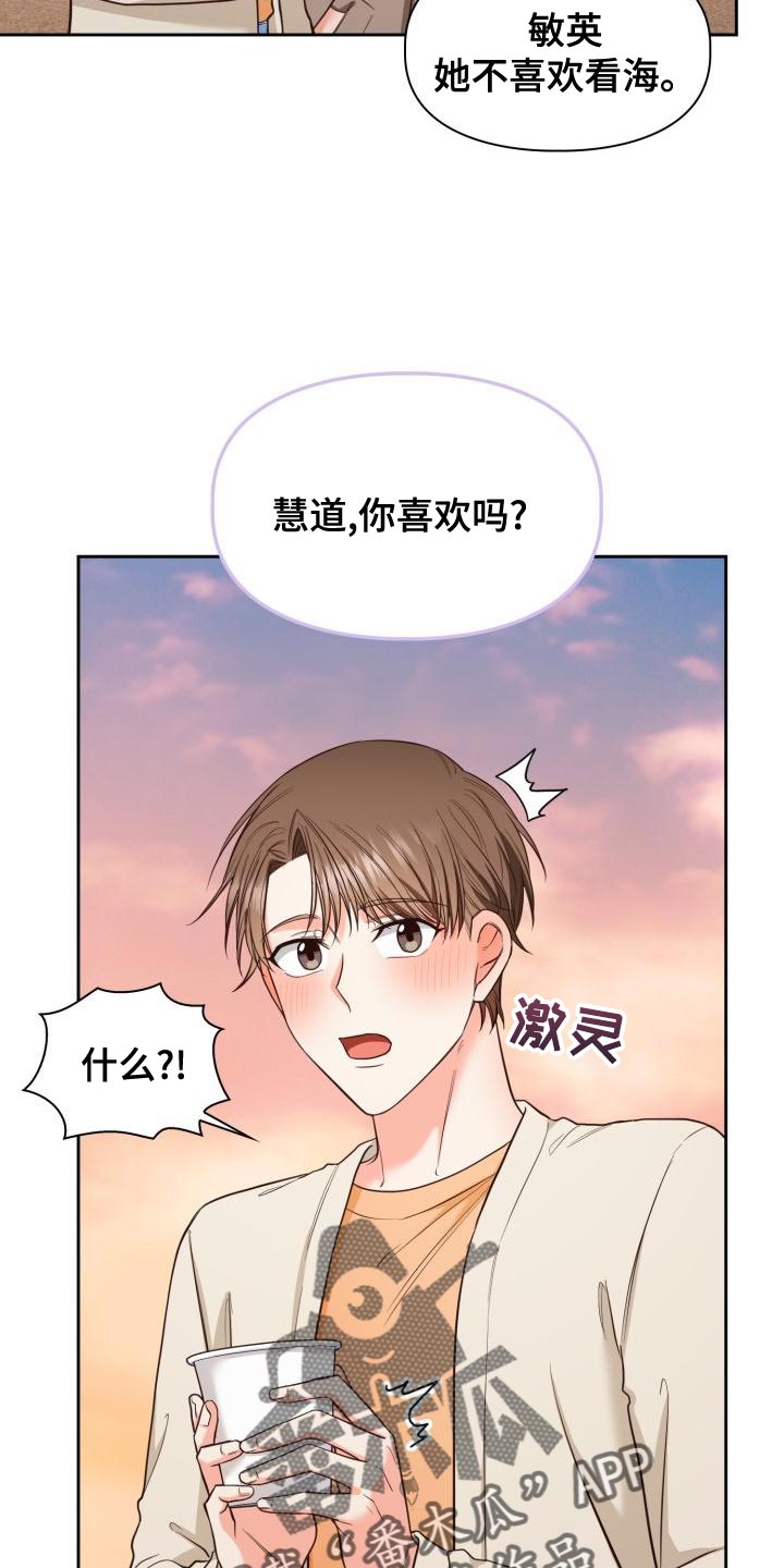 第55章：海边6