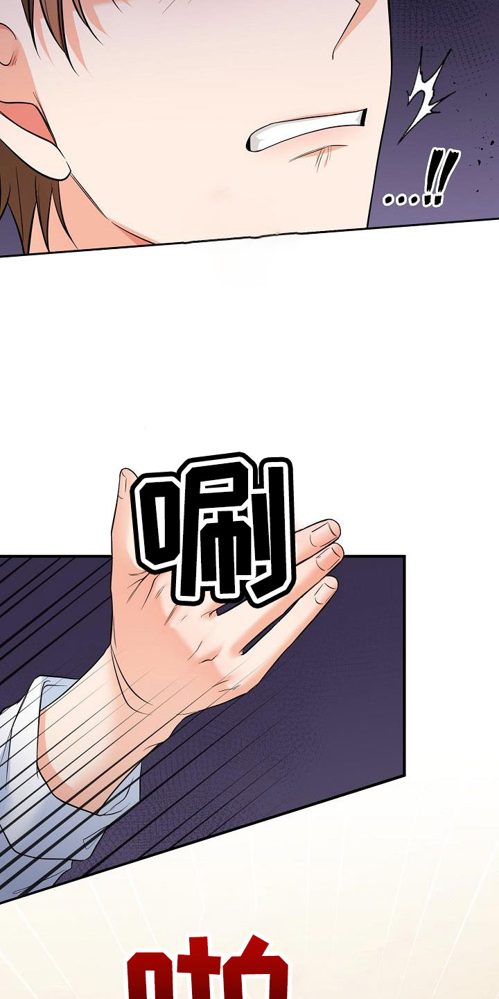 第74章：别搞笑了21