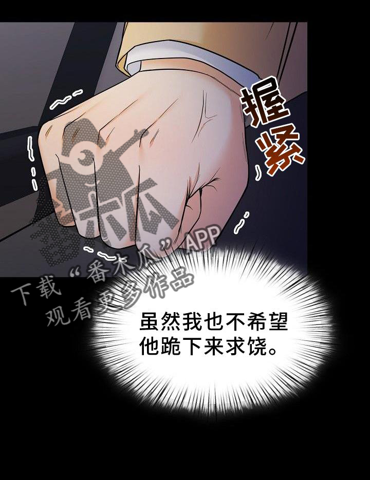 第69章：悲惨30