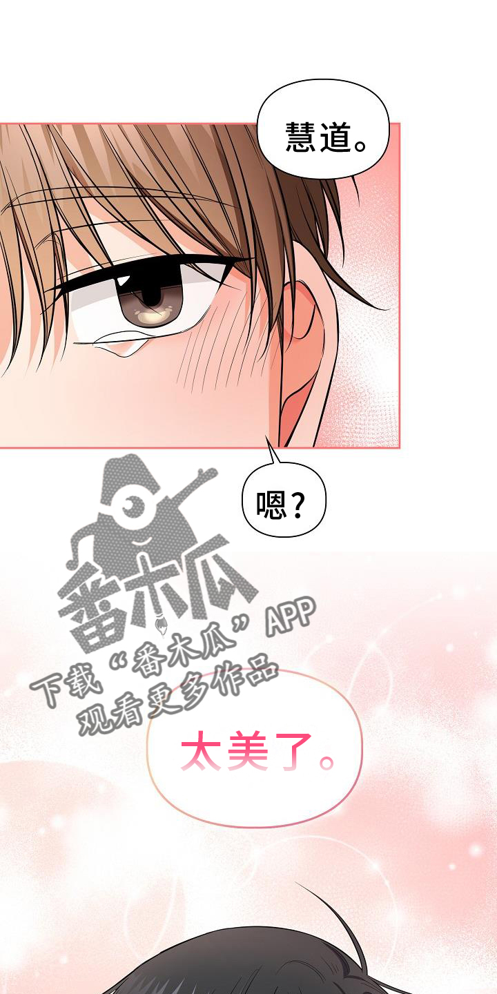 第77章：疲惫9