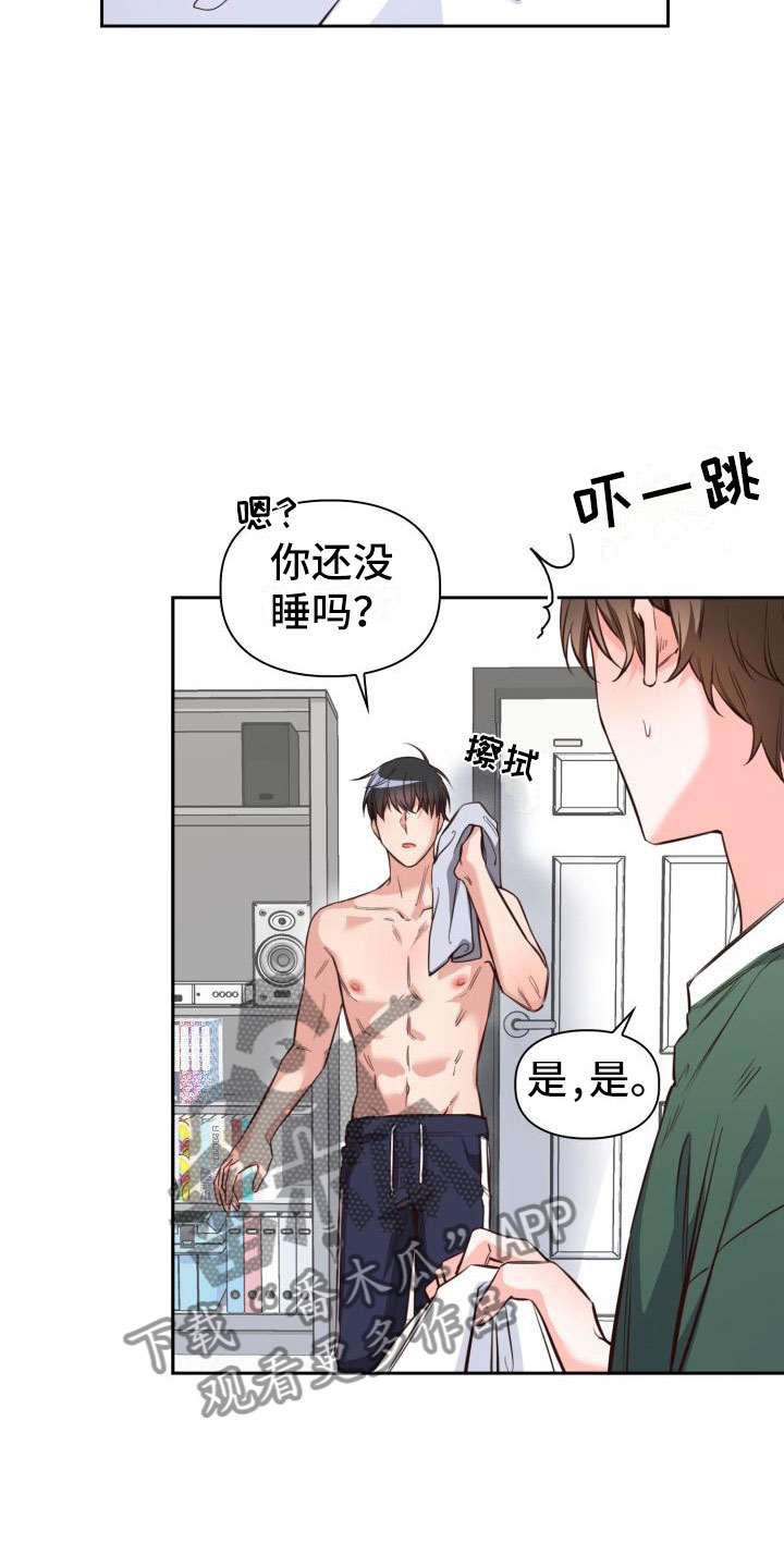 第15章：没什么13