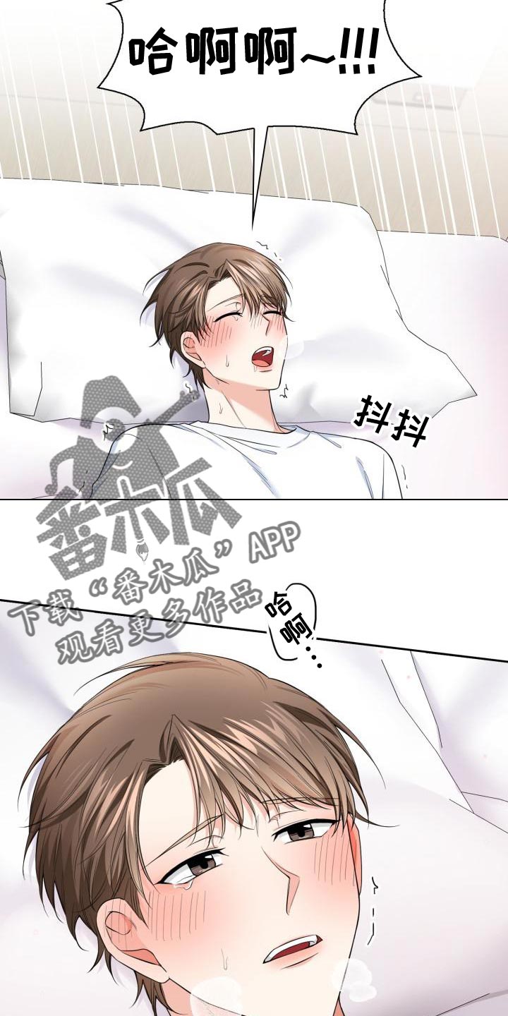 第58章：我们还没结束11