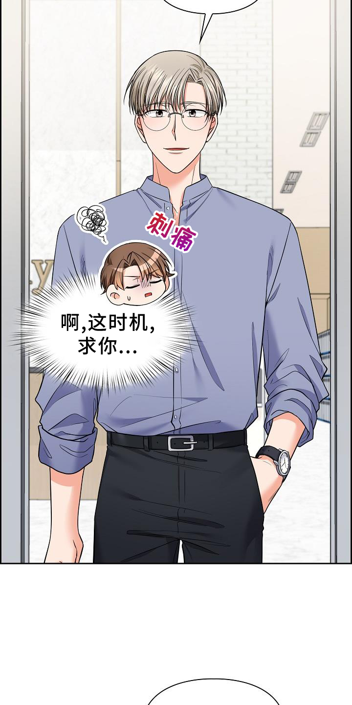 第77章：疲惫22