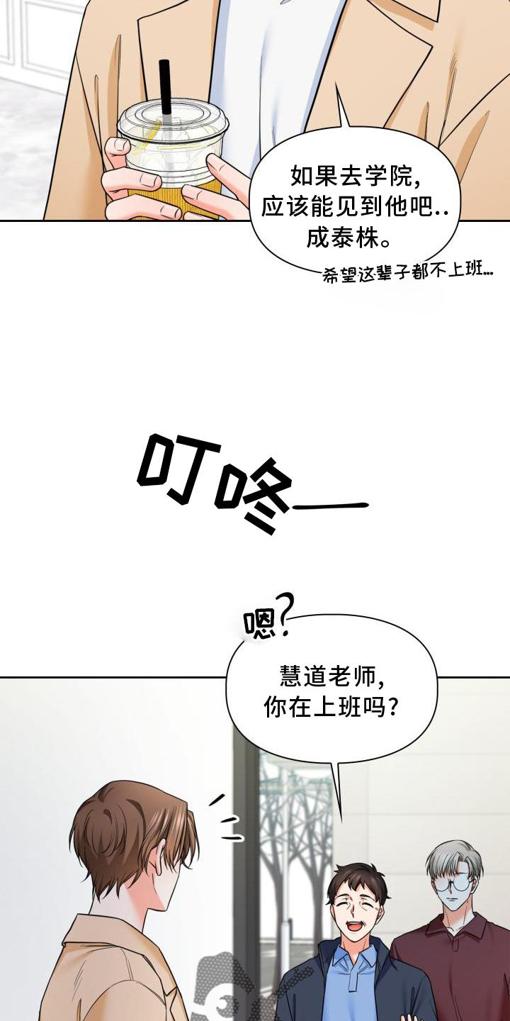 第66章：见面11