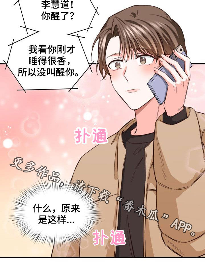 第26章：买菜24