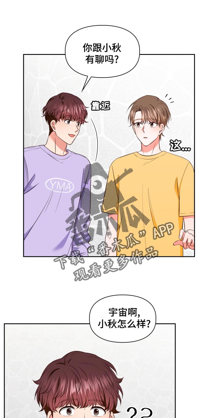 第46章：伦理意识0