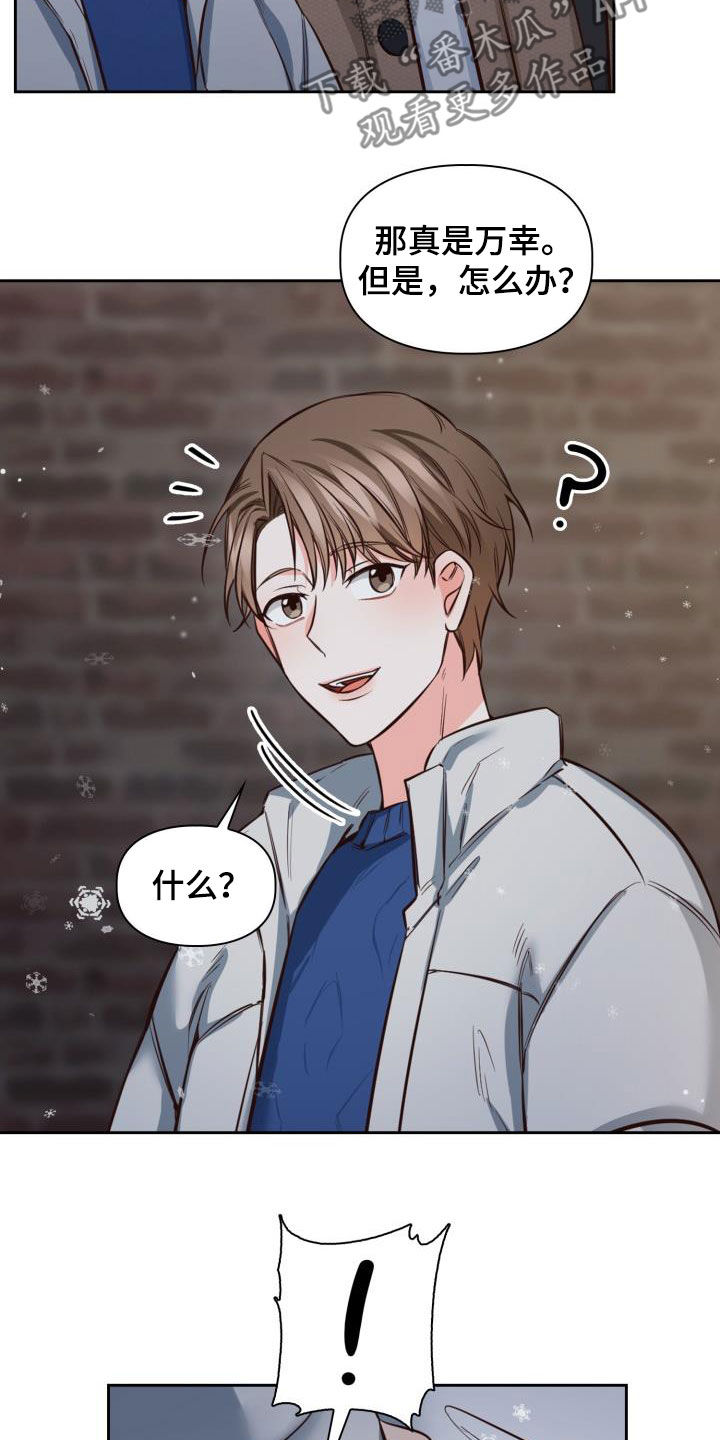 第35章：早有准备22