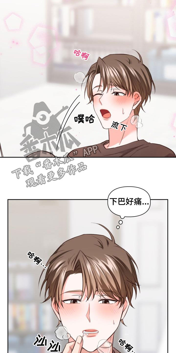第28章：最好吃的22