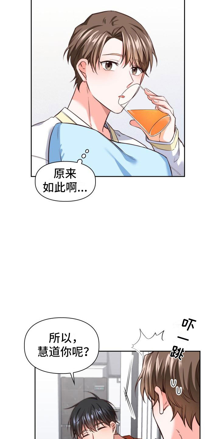 第12章：是秘密7