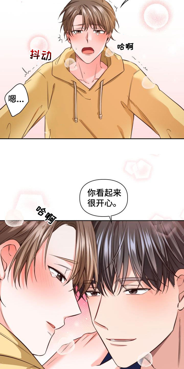 第26章：买菜8