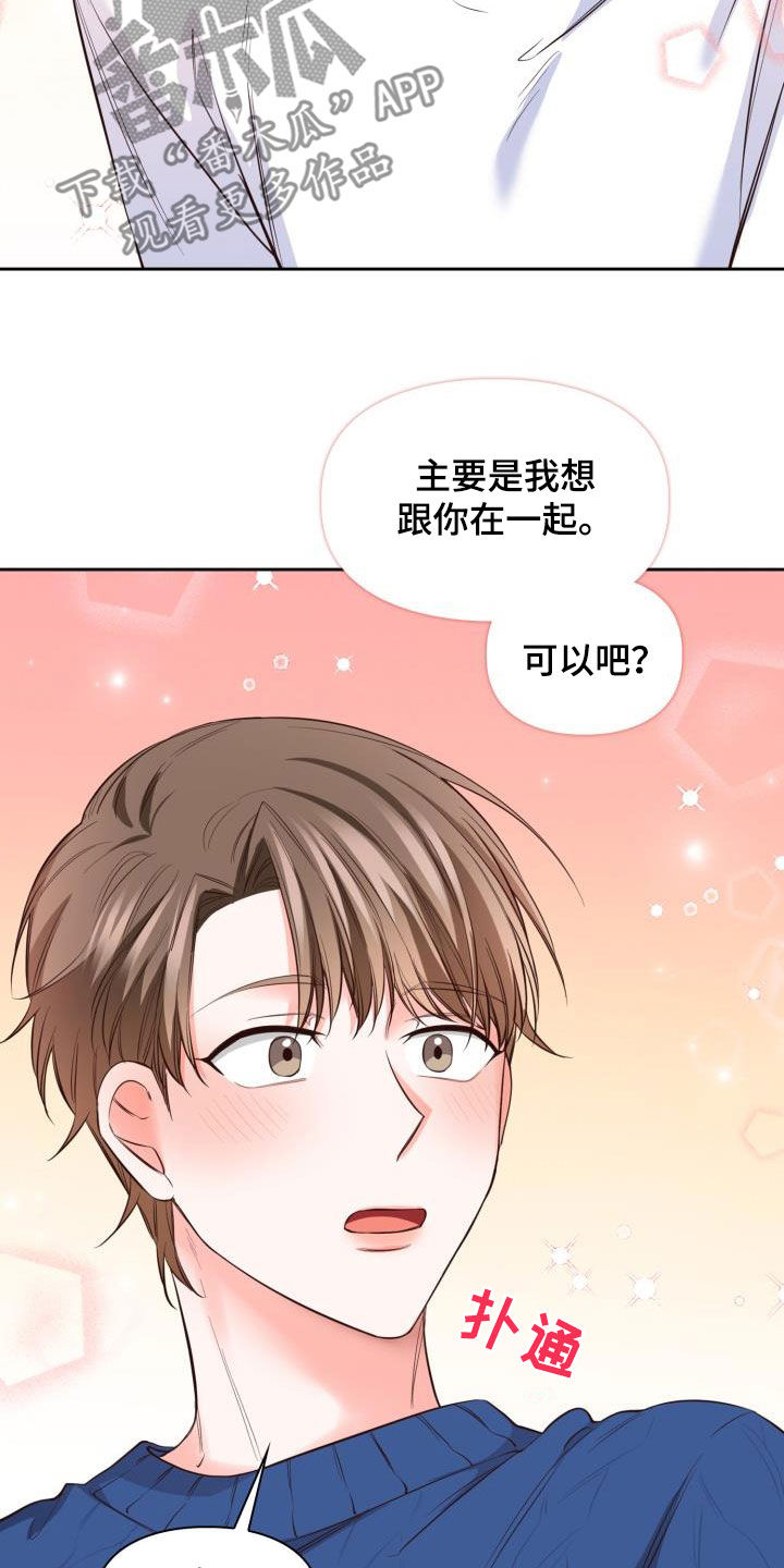 第35章：早有准备6