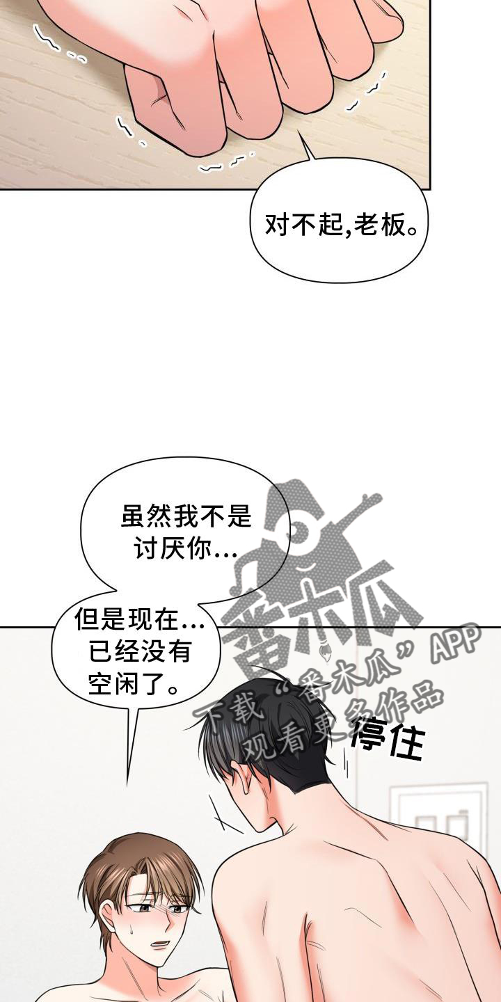 第64章：回归11