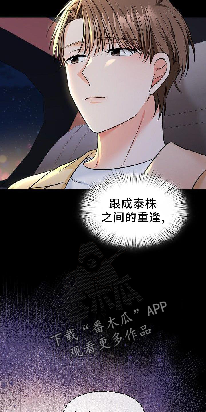 第69章：悲惨27