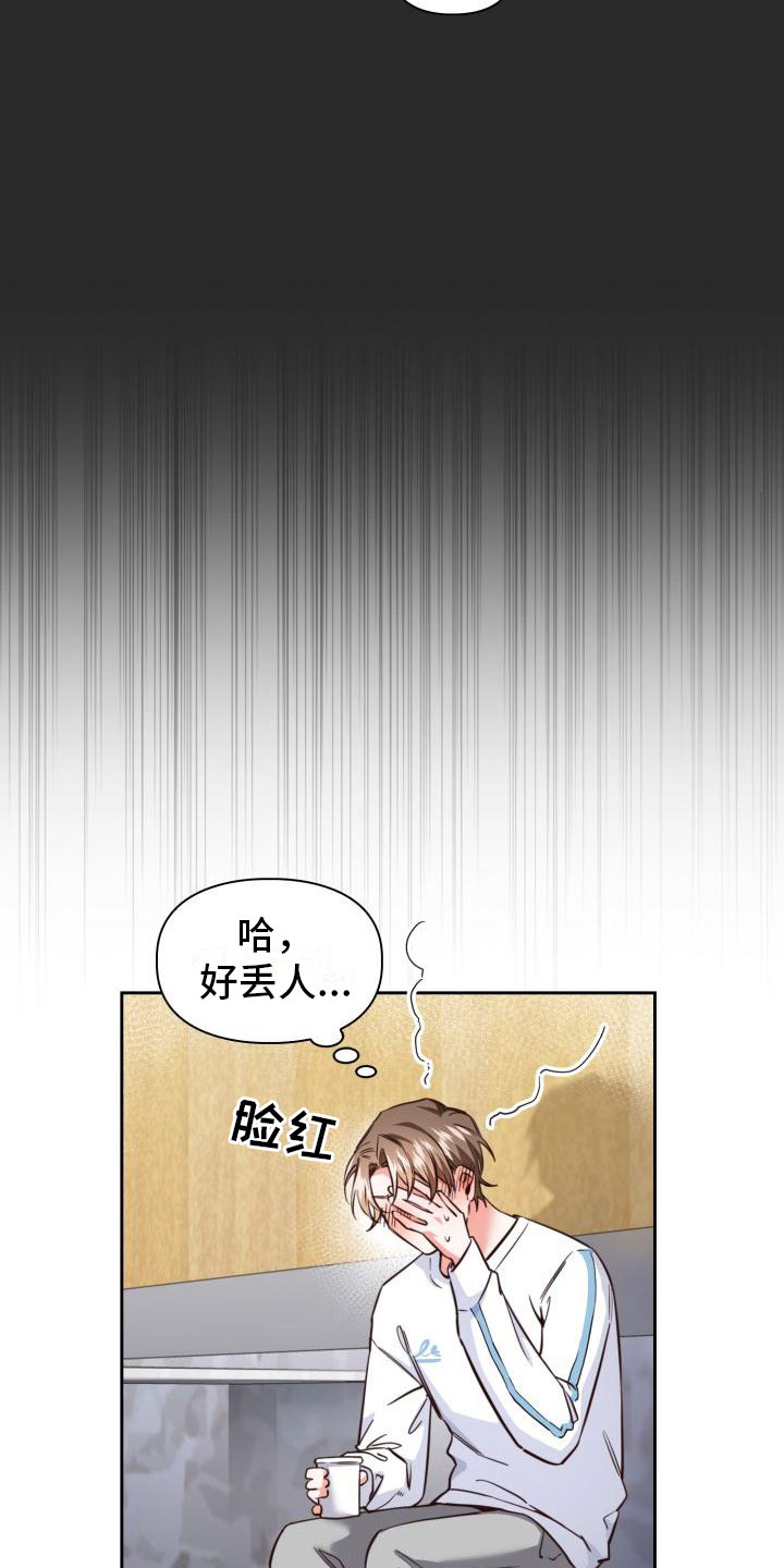 第3章：查户口9