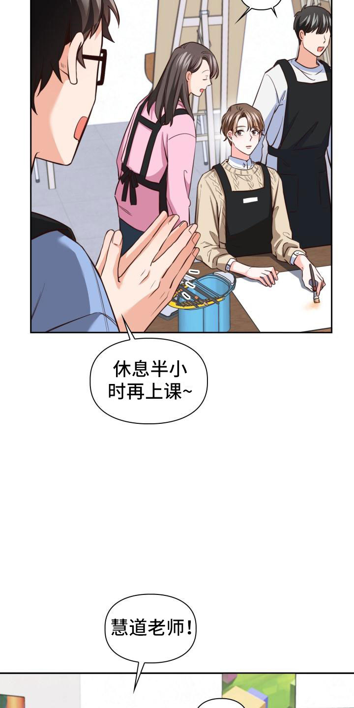 第16章：代金券17