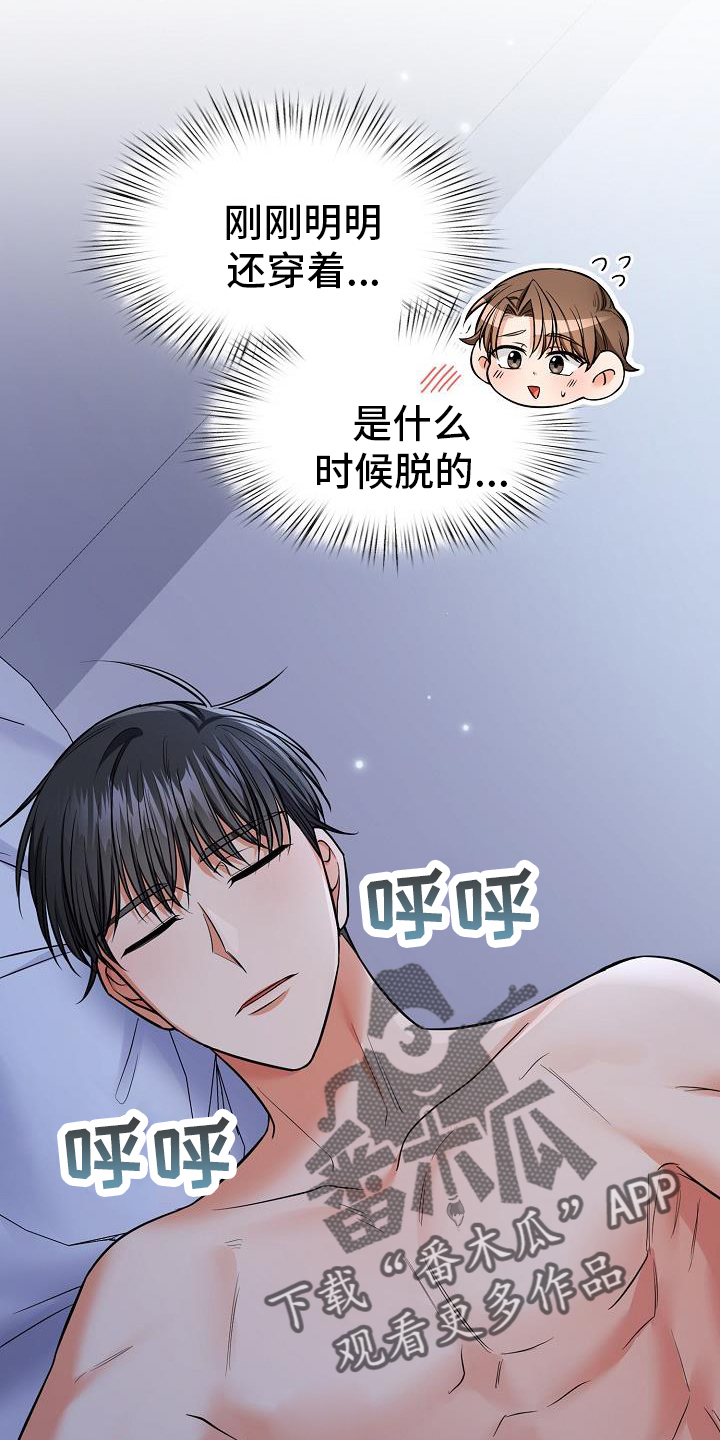 第80章：毁掉11