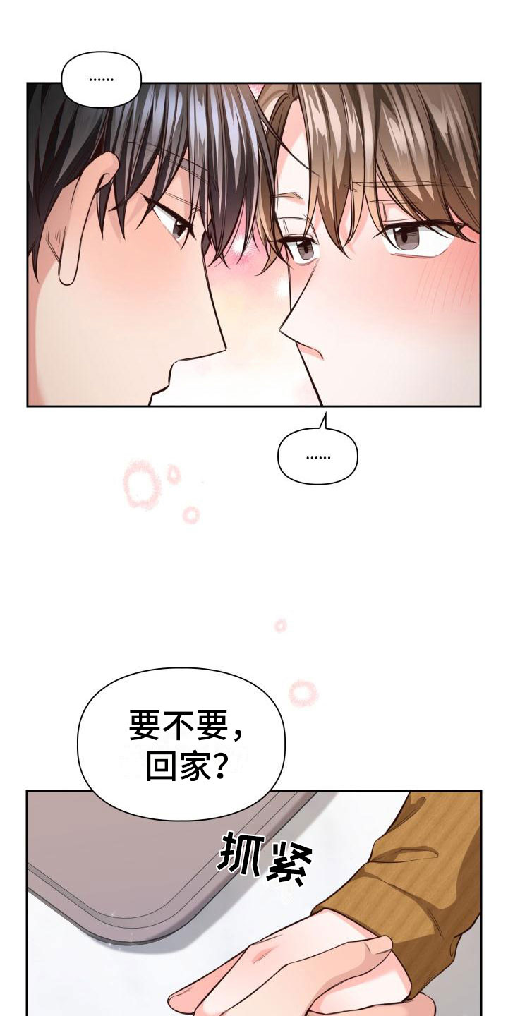 第15章：没什么8