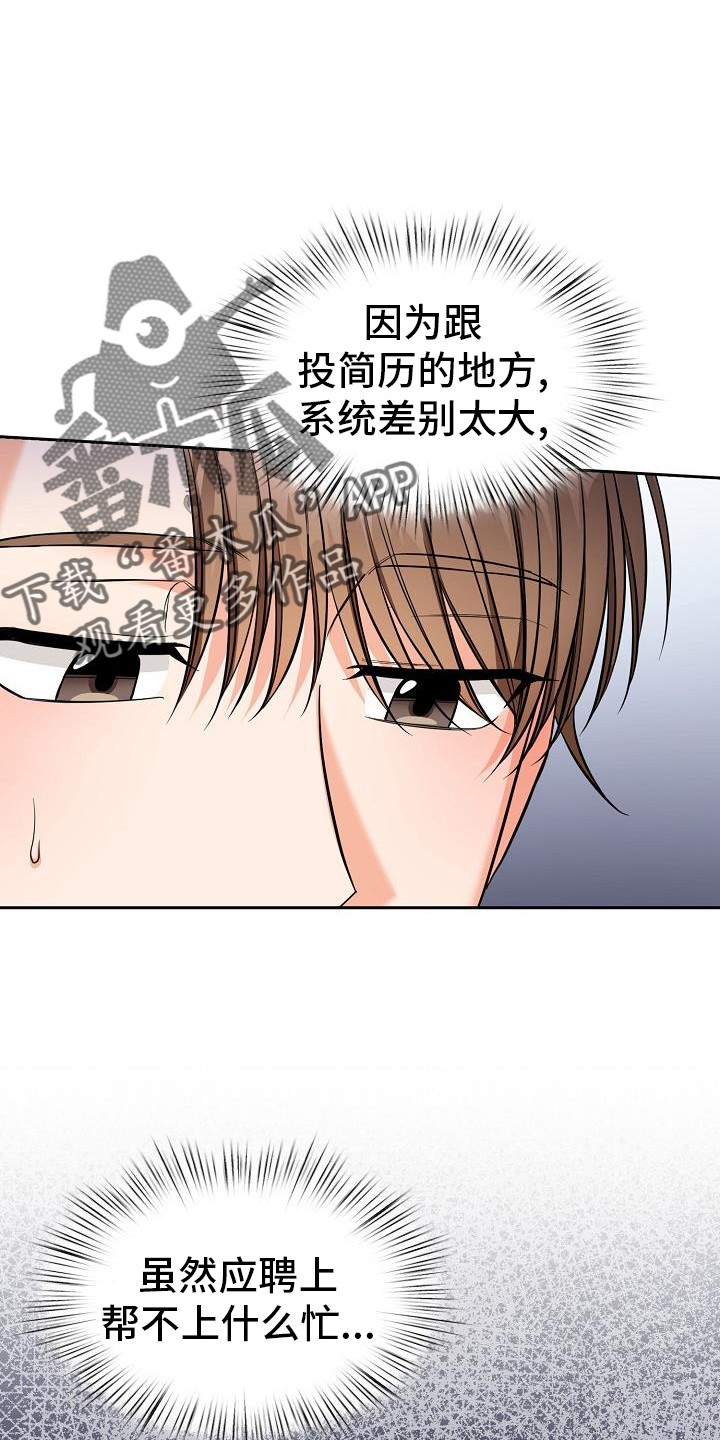 第79章：帮忙23