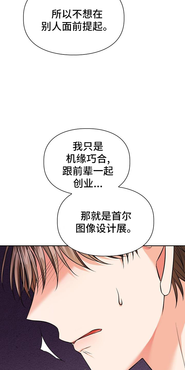 第82章：不想失去12