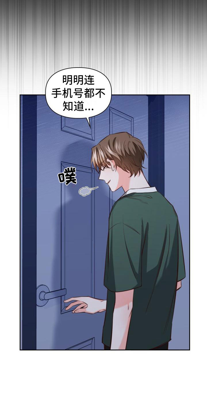 第16章：代金券7