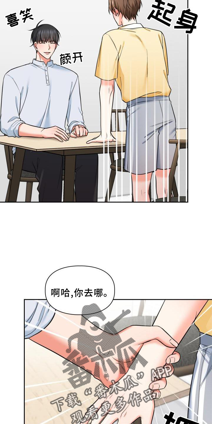 第63章：唯一11