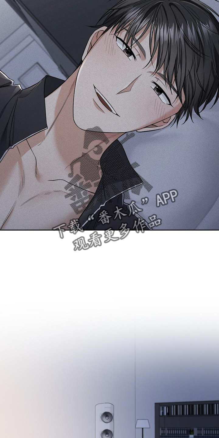 第79章：帮忙17