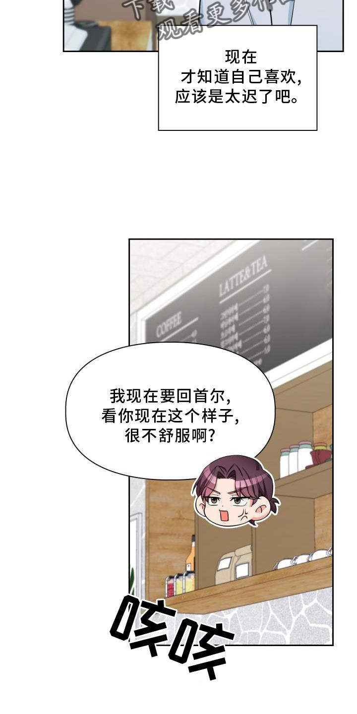 第62章：解释5
