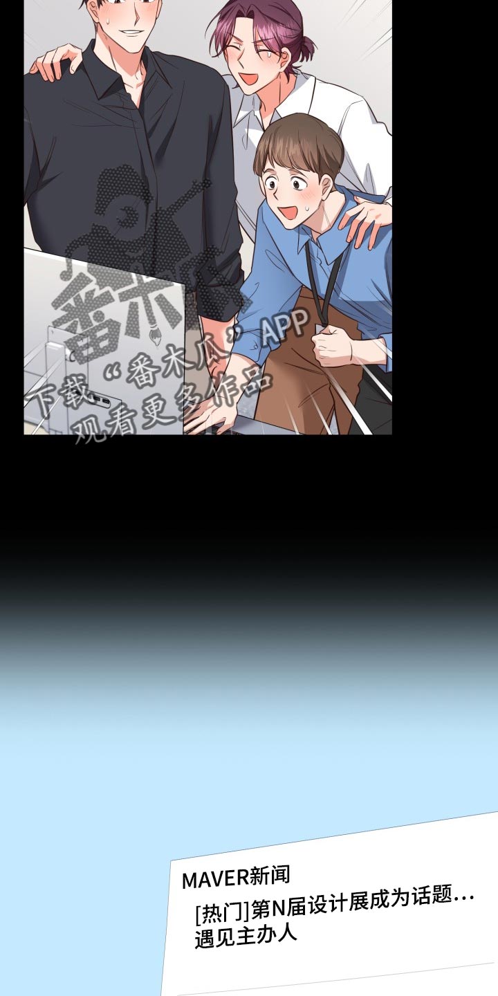第43章：错觉25