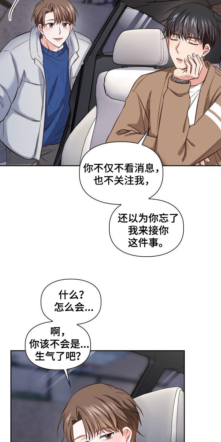 第34章：一起过年18