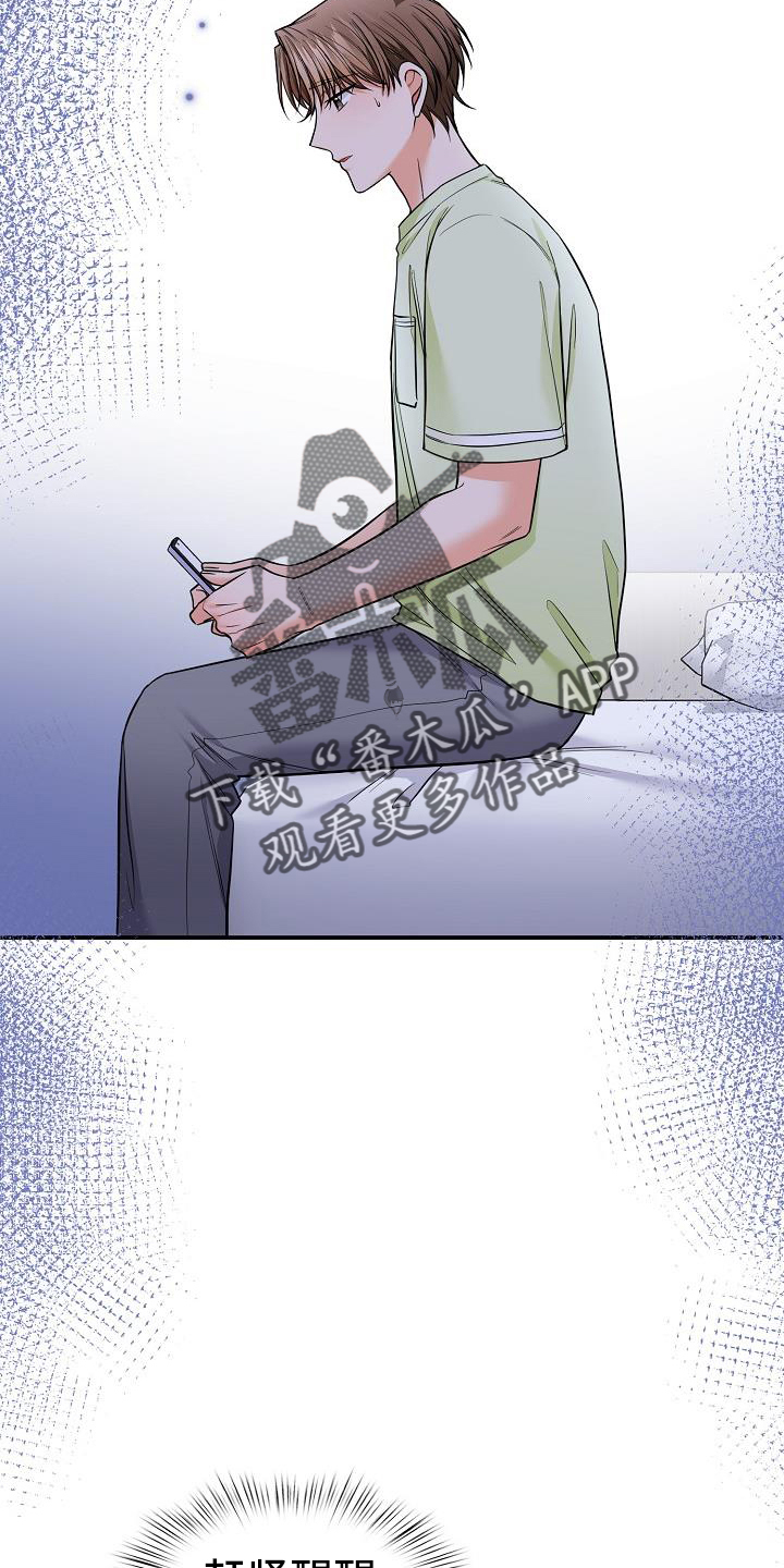 第79章：帮忙13