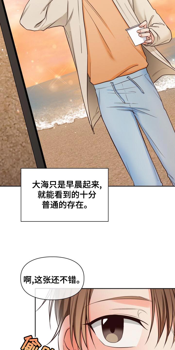第55章：海边20
