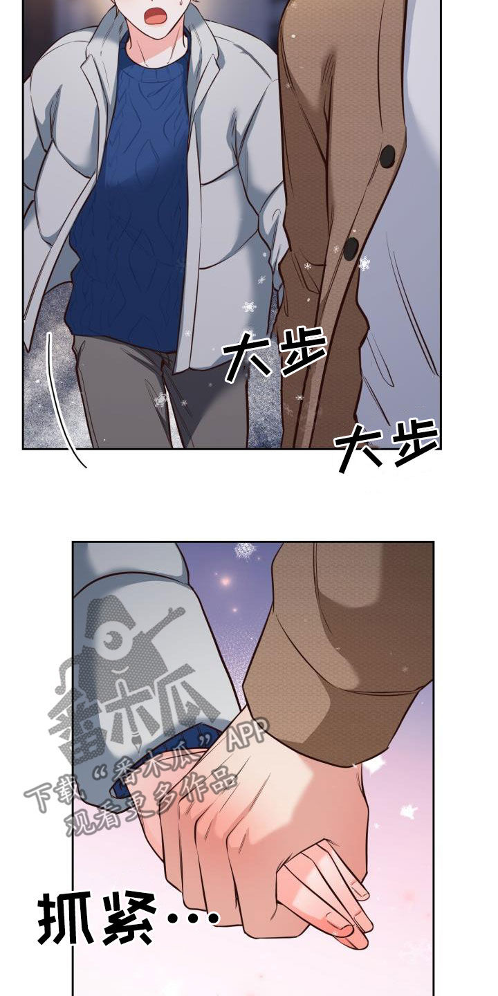 第35章：早有准备28
