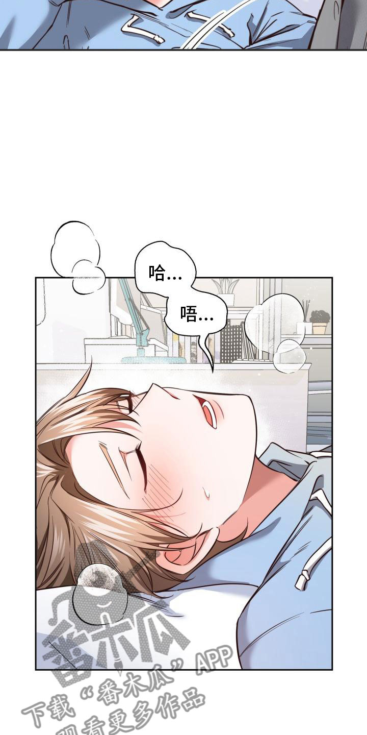 第4章：想象20
