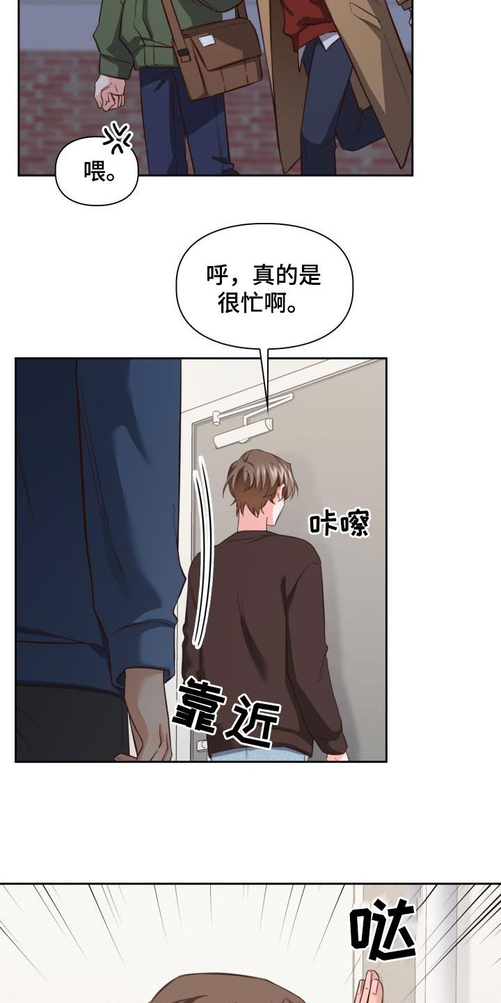 第28章：最好吃的17