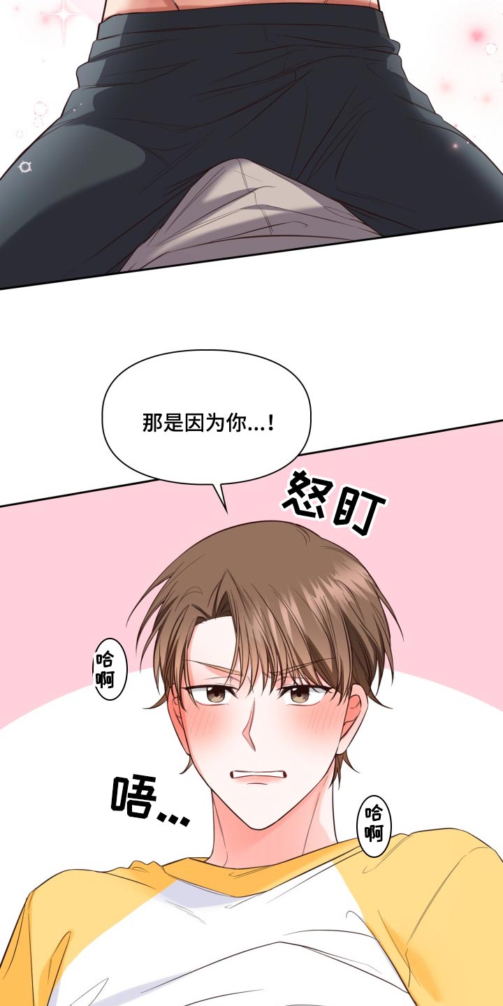 第45章：新的兼职13