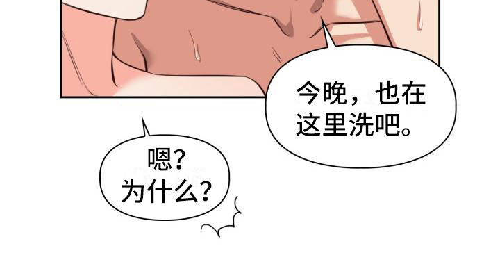 第11章：麻烦你了16
