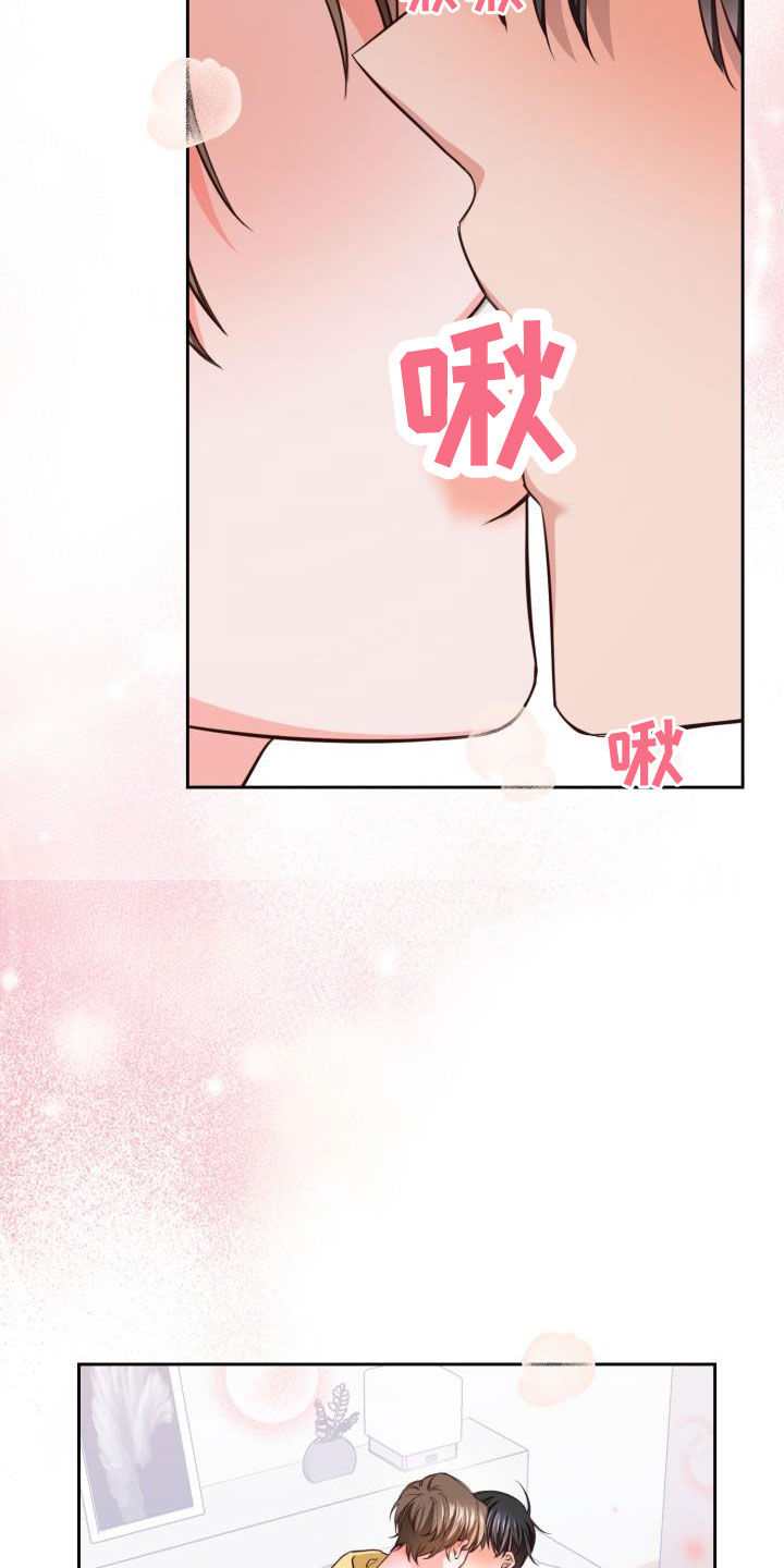 第26章：买菜4