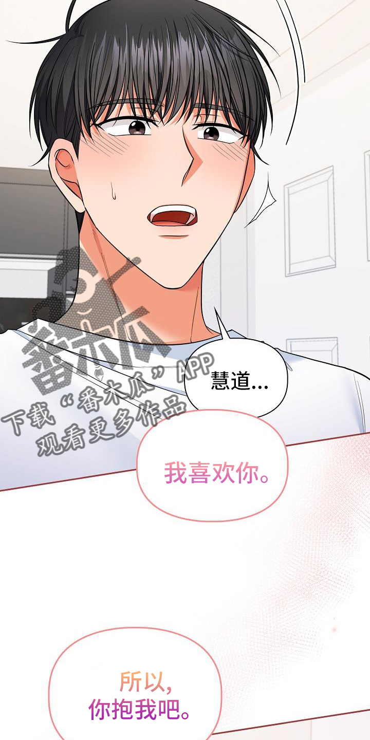 第82章：不想失去31