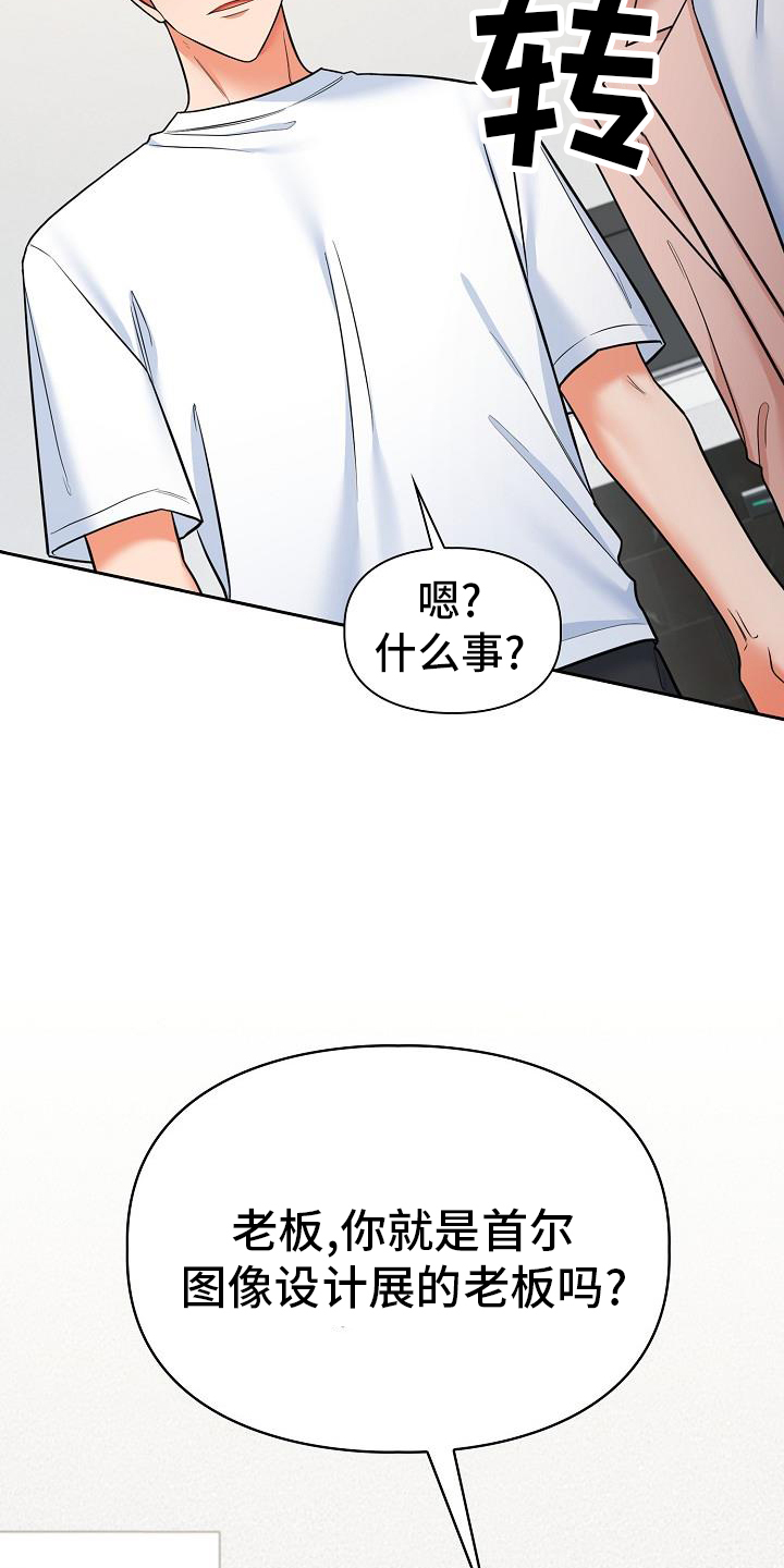 第82章：不想失去6